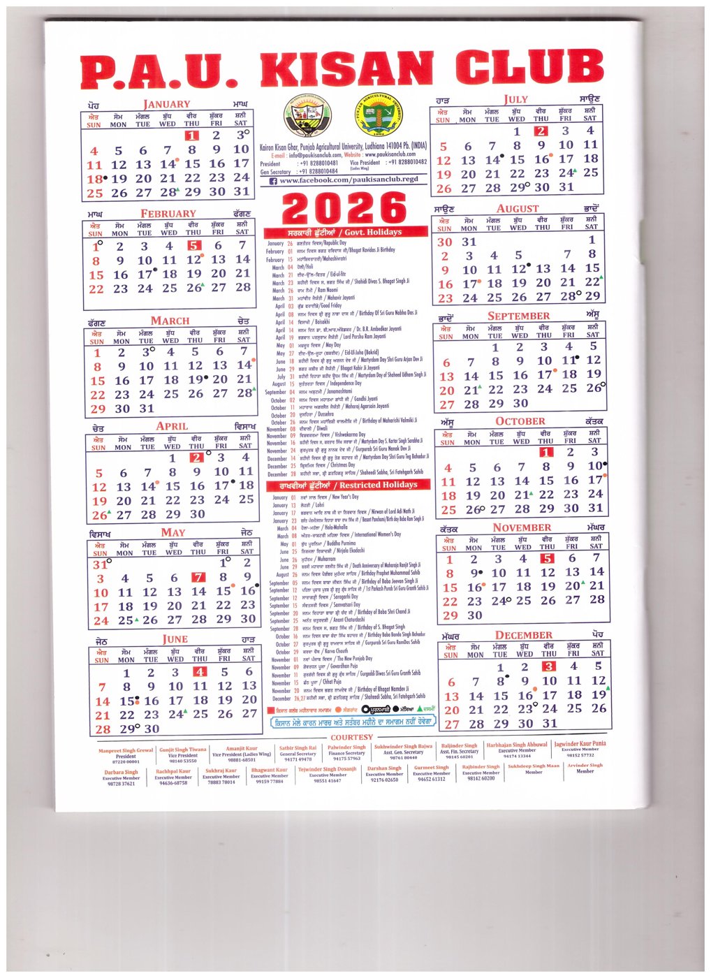 PAU Kisan Club 2026 calendar